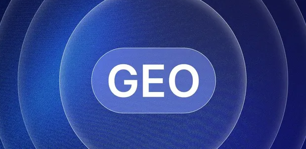 仓山区生成式引擎优化赛道升温，盘点 GEO 行业发展态势